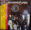 Earth, Wind & Fire - Soul Greatest Hits Series (Vinyl, LP, Compilation) Very Good (VG) / Very Good Plus (VG+)