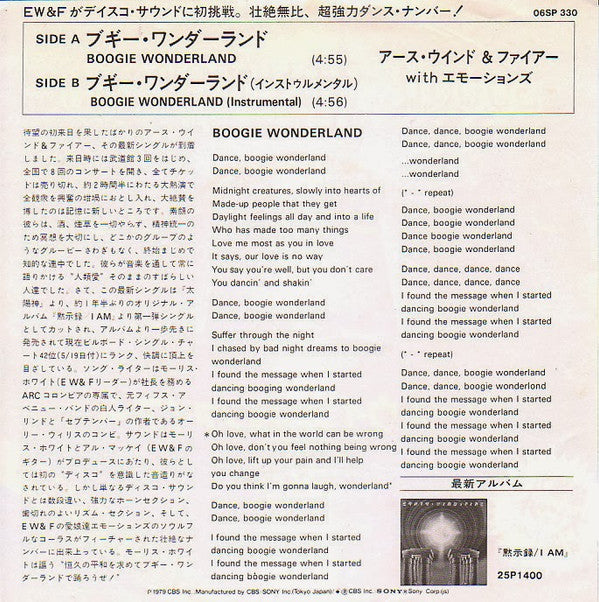 Release: Boogie Wonderland-Vinyl-Japan-1979-06SP 330-4561532