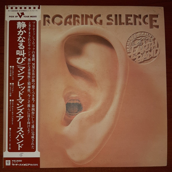 Release: The Roaring Silence-Vinyl-Japan-1976-P-10240B-6221012