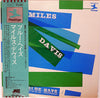 Miles Davis - Blue Haze (Reissue, LP, Compilation, Mono) - Very Good Plus (VG+) / Very Good (VG)