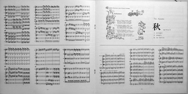 Vivaldi The Four Seasons = の四季