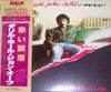Daryl Hall & John Oates - Along The Red Ledge (Vinyl, LP, Album) Very Good Plus (VG+) / Very Good (VG)