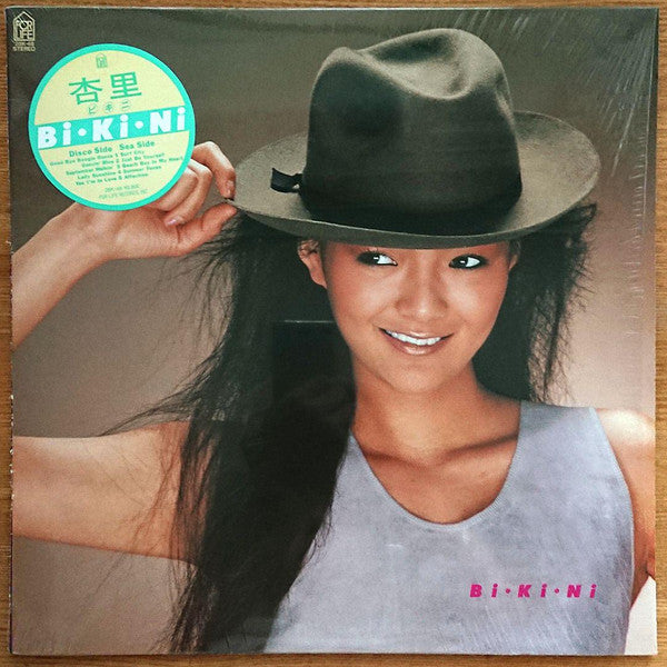 Release: Bi・Ki・Ni = ビ・キ・ニ-Vinyl-Japan-1983-28K-48-6161494