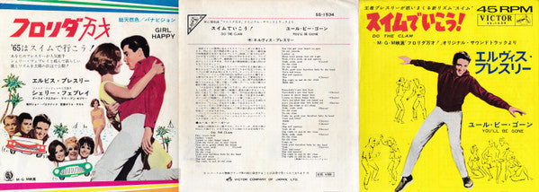 Release: Do The Clam / You'll Be Gone-Vinyl-Japan-1965-SS-1534-4334082