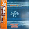 Ernesto Cavour - Condor (Vinyl, LP, Album, Stereo) Very Good Plus (VG+) / Good Plus (G+)