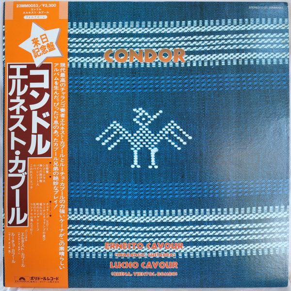 Release: Condor-Vinyl-Japan-1981-23MM 0053-9089965
