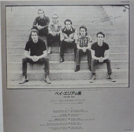 ‎Picture This