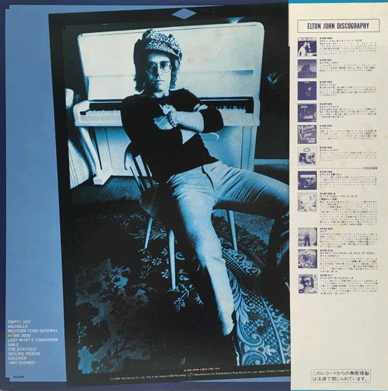 Release: Empty Sky-Vinyl-Japan-1981-K22P-201, K22P-201-4172408