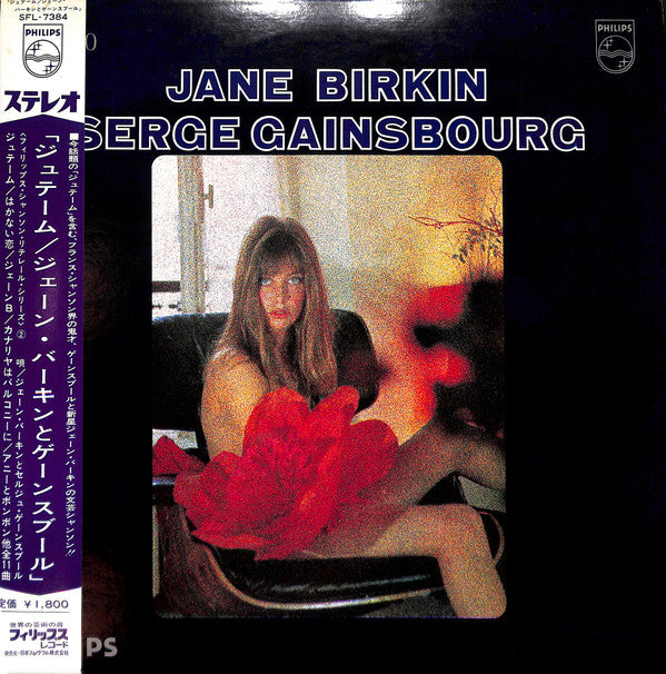 Jane Birkin - Serge Gainsbourg