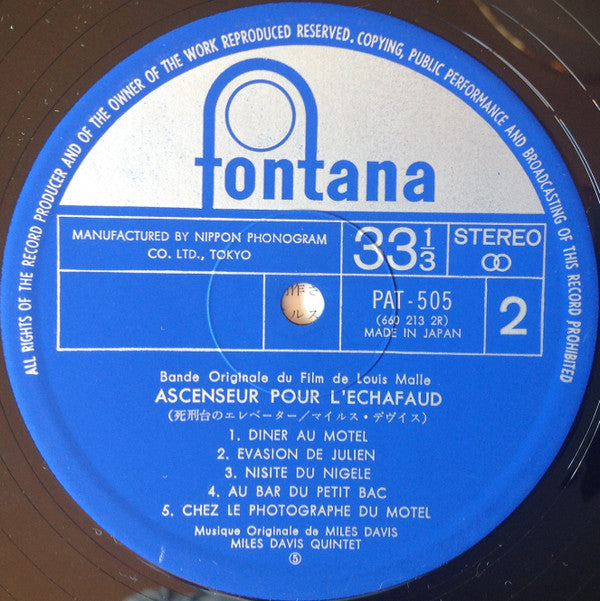 Ascenseur Pour L'Échafaud = 死刑台のエレベーター