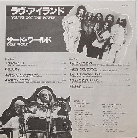 You've Got The Power = ラヴ・アイランド