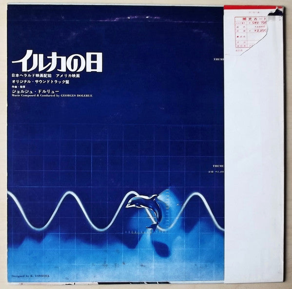 Release: The Day Of The Dolphin (Original Motion Picture Soundtrack)-Vinyl-Japan-1974-SWX-7055-9501590