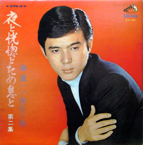 Release: Unknown Release-Vinyl-Japan-1969-SJV-400-7672597
