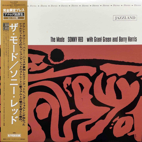 Master Release: The Mode by Sonny Red