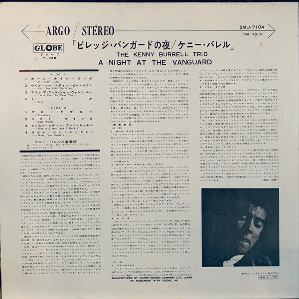 A Night At The Vanguard