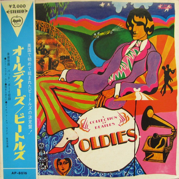 Release: A Collection Of Beatles Oldies-Vinyl-Japan-1970-AP-8016-3002558