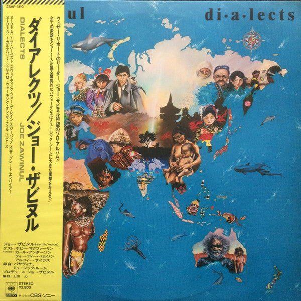 Release: Dialects-Vinyl-Japan-1986-28AP 3119-3839516