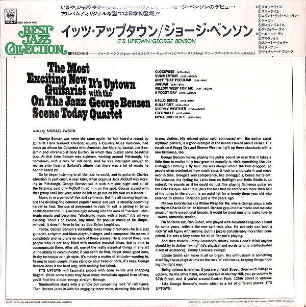 Release: It's Uptown-Vinyl-Japan-1974-SOPM-178-7108843