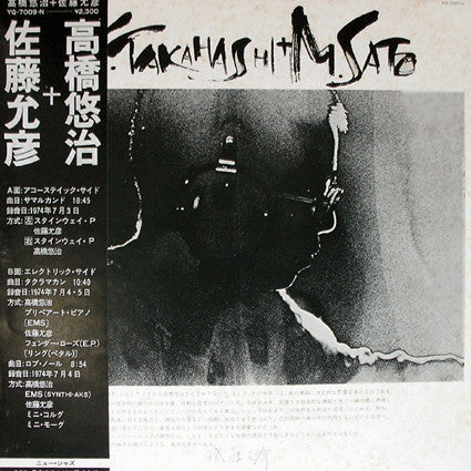 Master Release: Y. Takahashi + M. Sato by Yuji Takahashi