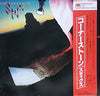 Styx - Cornerstone (LP, Album) - Very Good Plus (VG+) / Very Good (VG)