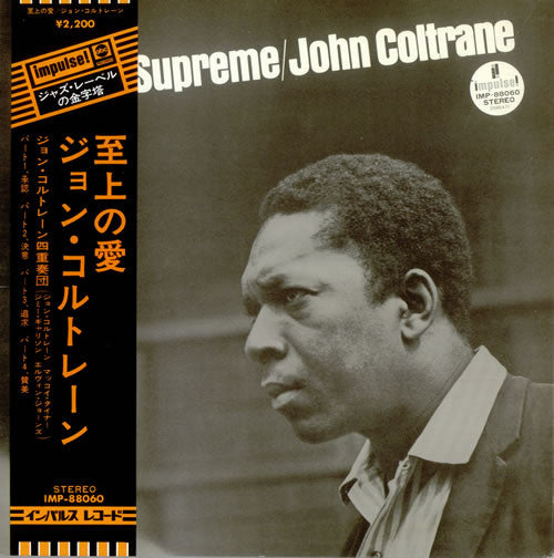A Love Supreme