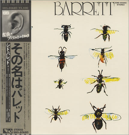 Release: Barrett-Vinyl-Japan-1976-EMS-80680-3558847