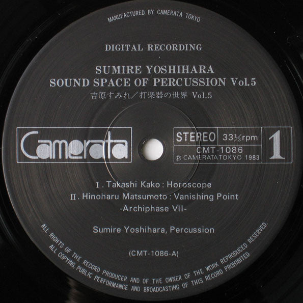 Sound Space Of Percussion Vol. 5