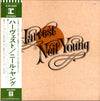 Neil Young - Harvest = ハーヴェスト (Vinyl, LP, Album, Stereo) Good Plus (G+) / Very Good (VG)