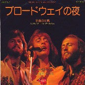 Master Release: Nights On Broadway / Edge Of The Universe by Bee Gees