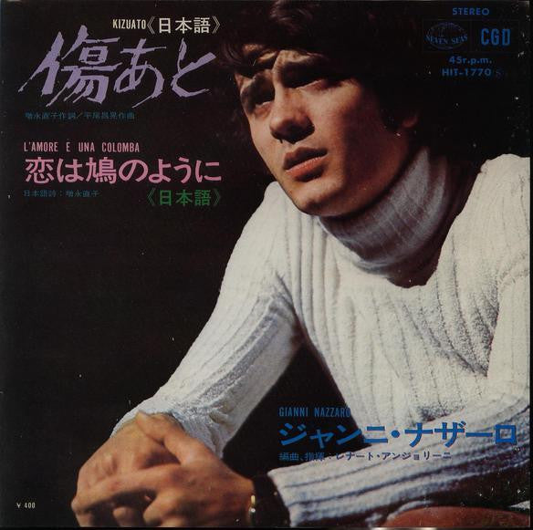 Release: Unknown Release-Vinyl-Japan-1970-HIT-1770-1427381