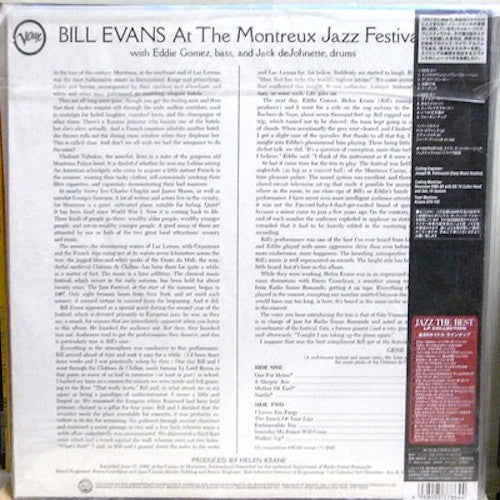 Release: At The Montreux Jazz Festival-Vinyl-Japan-2004-UCJU-9006, V6-8762-2419329