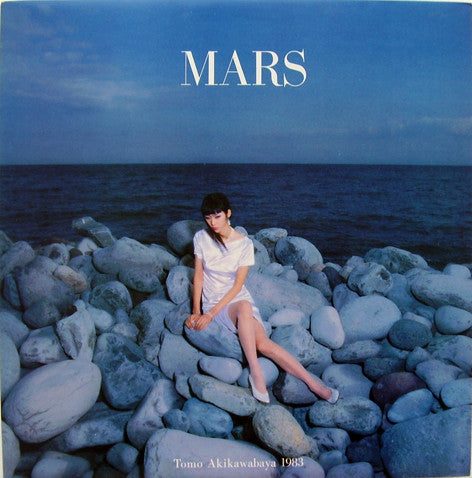 Master Release: Mars by Tomo Akikawabaya