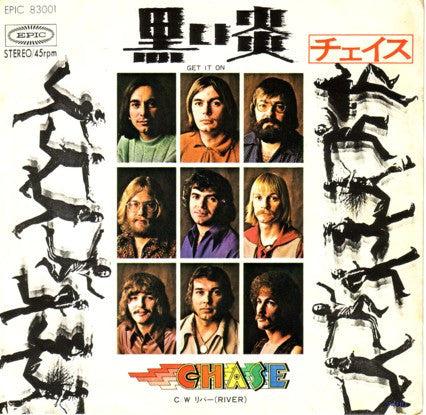 Get It On (黒い炎)