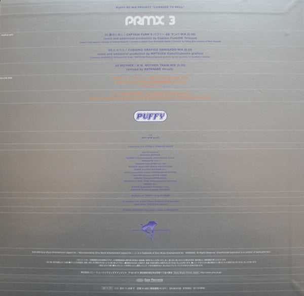 Release: Unknown Release-Vinyl-Japan-1999-SYUM-0132-1701314