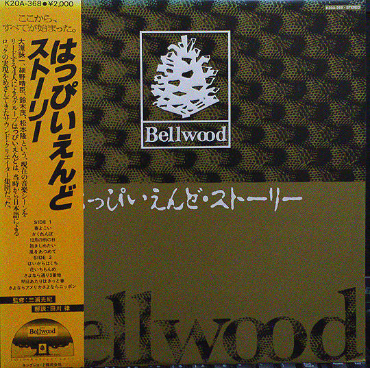 Release: Unknown Release-Vinyl-Japan-1982-K20A-368-3566139