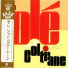 John Coltrane - Olé Coltrane (Vinyl, LP, Album, Reissue, Stereo) Very Good (VG) / Good Plus (G+)