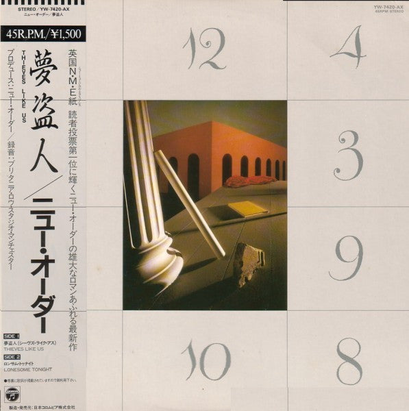 Release: Thieves Like Us-Vinyl-Japan-1984-YW-7420-AX-1674261
