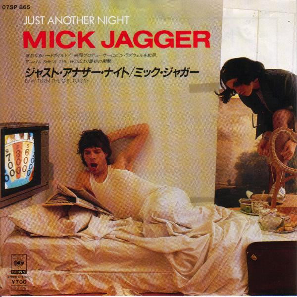 Release: Just Another Night-Vinyl-Japan-1985-07SP 865-1780049
