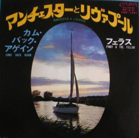Release: Manchester & Liverpool / Come Back Again-Vinyl-Japan-1968-TOP-1331, TOP-1331-1277253