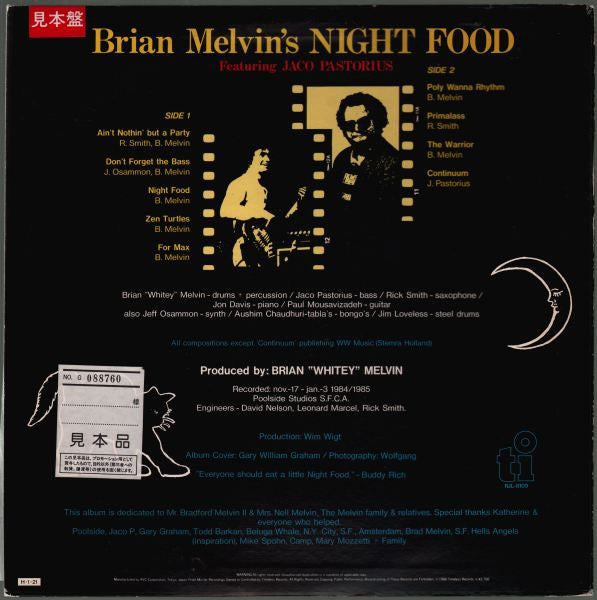 Release: Night Food-Vinyl-Japan-1986-RJL8109-2816437