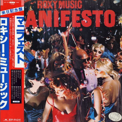 Release: Manifesto-Vinyl-Japan-1979-MPF 1226-2748050
