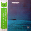 Hubert Laws - Crying Song (Vinyl, LP, Album) Very Good Plus (VG+) / Very Good Plus (VG+)