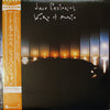 Jaco Pastorius - Word Of Mouth (Vinyl, LP, Album) Very Good Plus (VG+) / Very Good Plus (VG+)