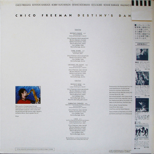 Release: Destiny's Dance-Vinyl-Japan-1982-P-11289, 14008-2510464