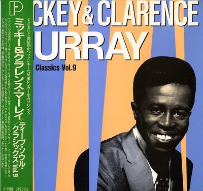 Deep Soul Classics Vol. 9