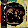 Wings (2) - Band On The Run (LP, Album, Picture Disc, Reissue) - Very Good Plus (VG+) / Very Good Plus (VG+)