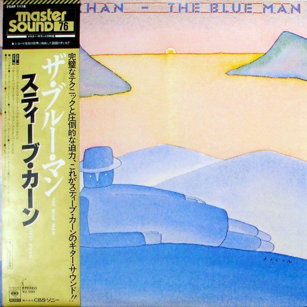 Master Release: The Blue Man by Steve Khan