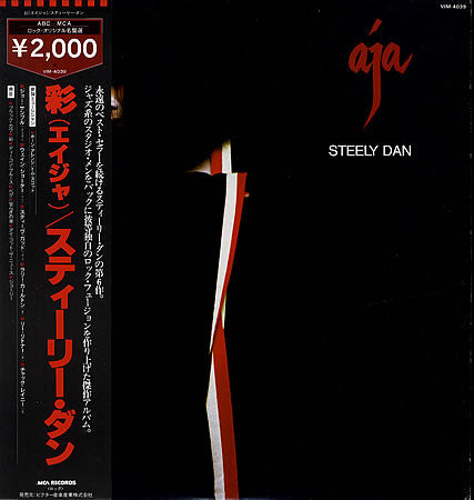 Release: Aja-Vinyl-Japan-1980-VIM-4039-2440695