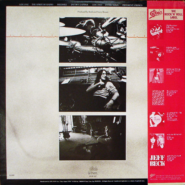 Release: Permanent Waves-Vinyl-Japan-1980-25·3P-221, 25·3P-221-2682157