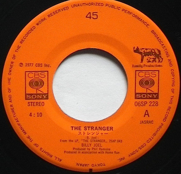 The Stranger = ストレンジャー